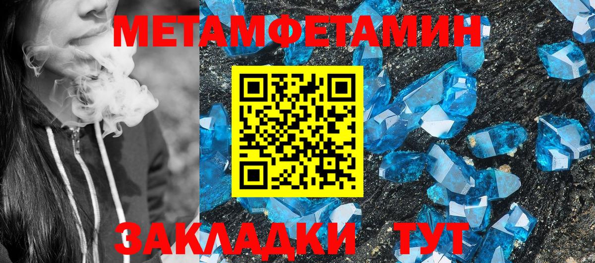 АМФ  АМФЕТАМИН  Вход с VPN  АМФЕТАМИН Розовый  Нижнекамск 