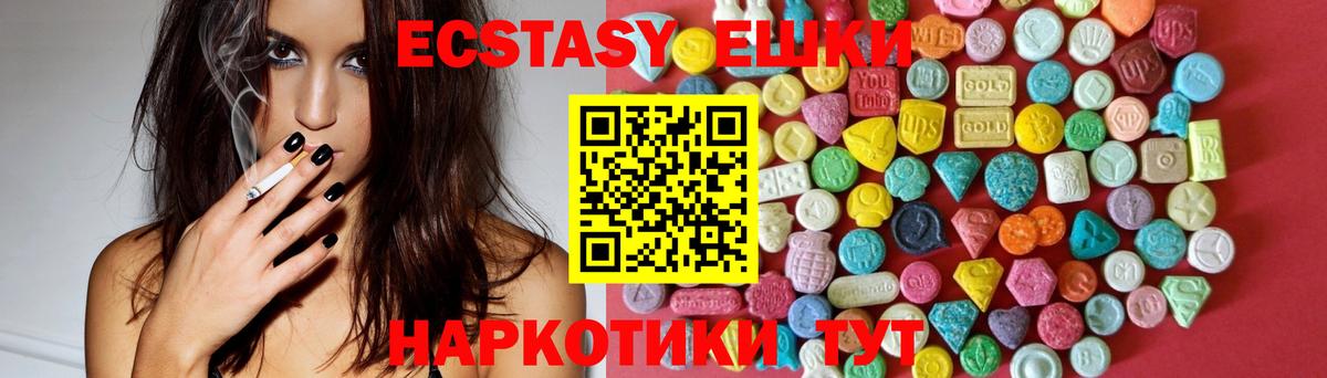 Нижнекамск  Ecstasy XTC  наркошоп  Вход с VPN  Ecstasy DUBAI 