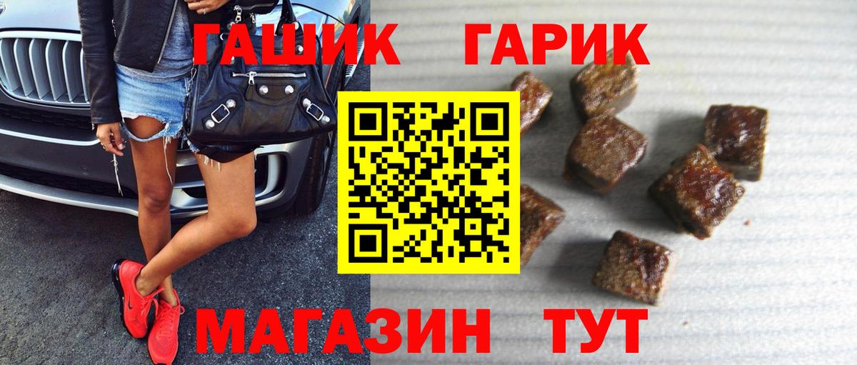 ГАШ 40% ТГК Нижнекамск
