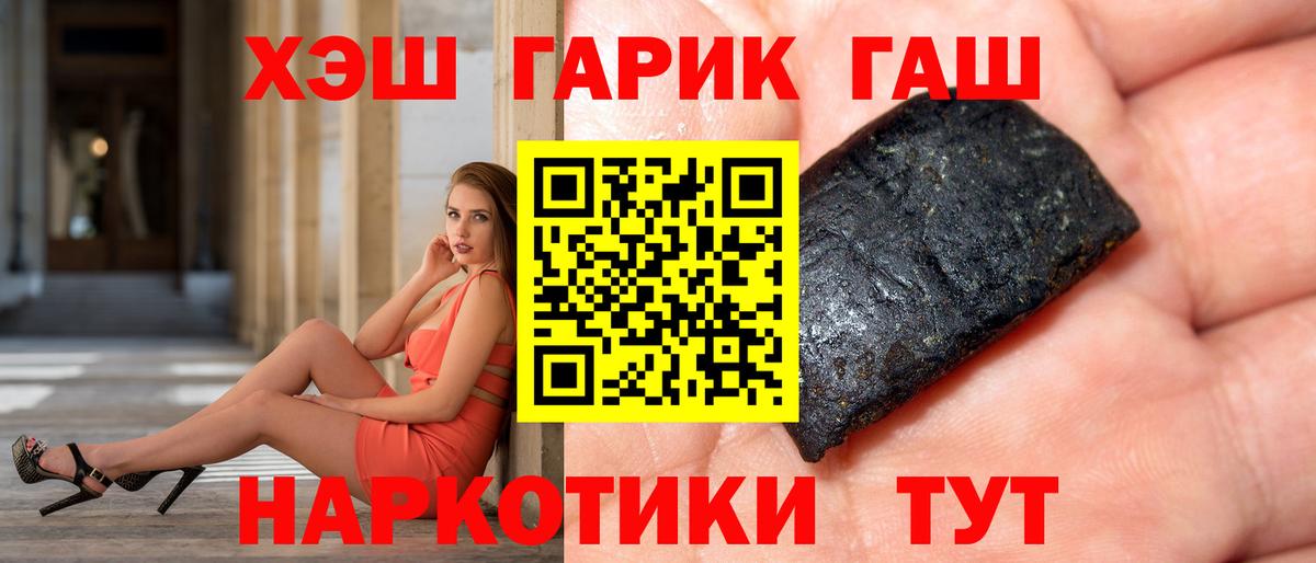 Нижнекамск  ГАШ Изолятор  Гашиш Ice-O-Lator  Вход с VPN 