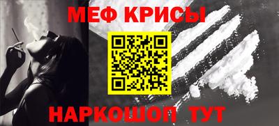 соль ск Свободный
