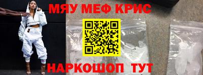 соль ск Свободный