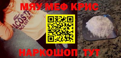 соль ск Свободный