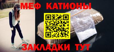 кристаллы Северобайкальск