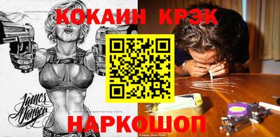 кристаллы Северобайкальск
