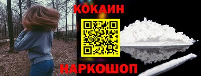 кристаллы Северобайкальск