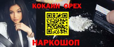 mix Севастополь