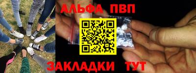 кристаллы Северобайкальск