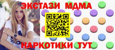 кристаллы Северобайкальск