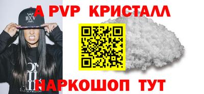mix Севастополь