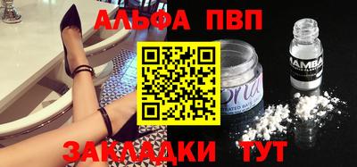 кристаллы Северобайкальск