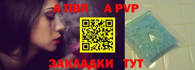 кристаллы Северобайкальск