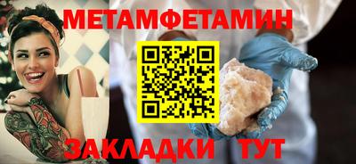 кристаллы Северобайкальск
