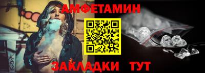 кристаллы Северобайкальск
