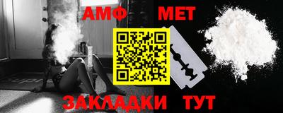 соль ск Свободный