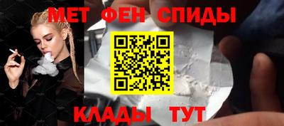 соль ск Свободный
