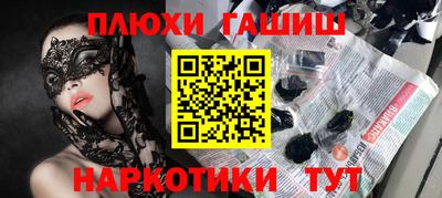 соль ск Свободный