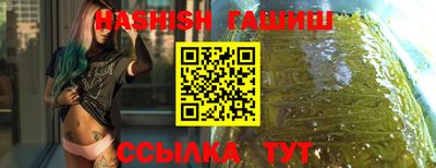 кристаллы Северобайкальск