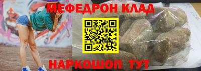 кристаллы Северобайкальск