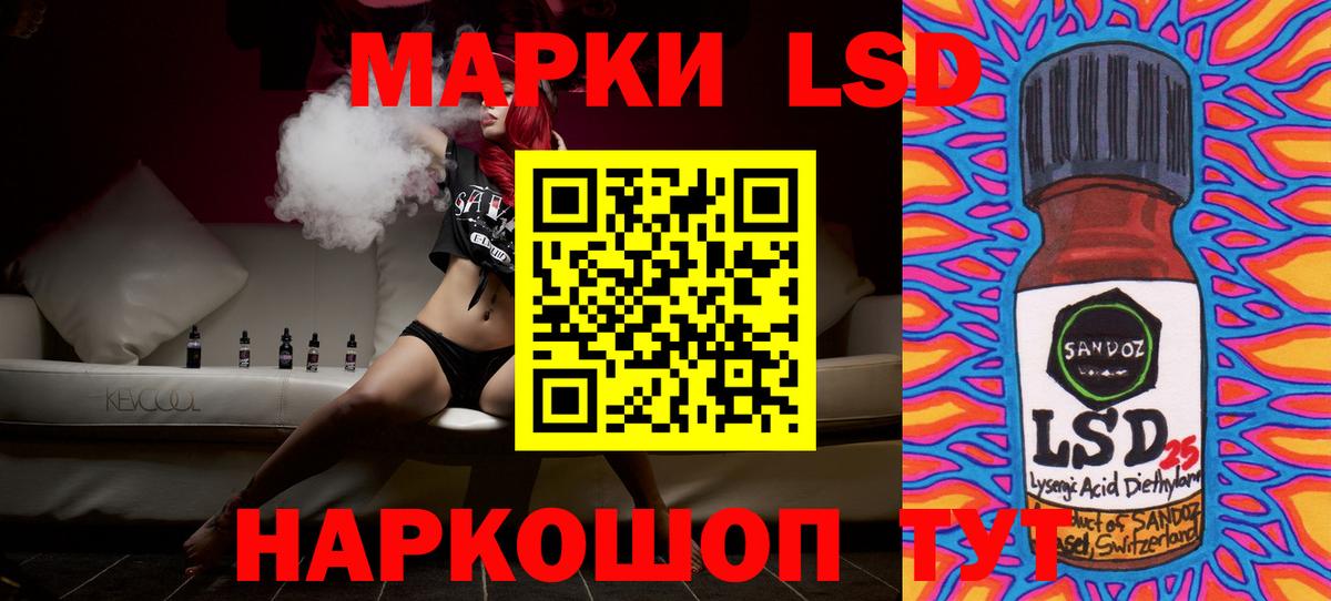 Нижнекамск  ОМГ ОМГ как войти  Вход с VPN  LSD-25 экстази ecstasy 