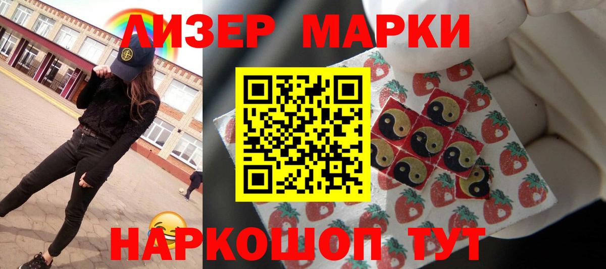 LSD-25 экстази кислота Нижнекамск