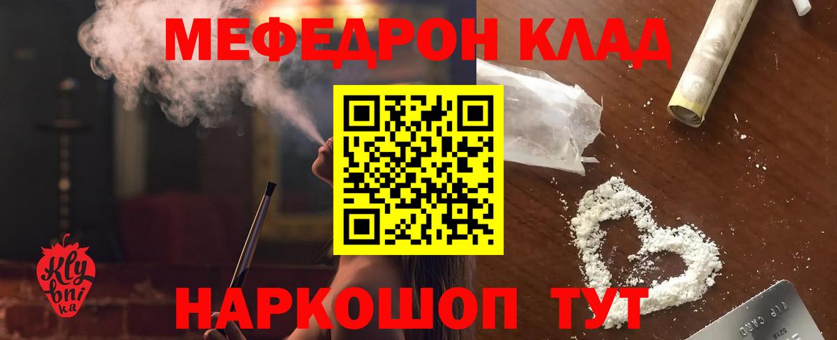 МЕФ мука Нижнекамск