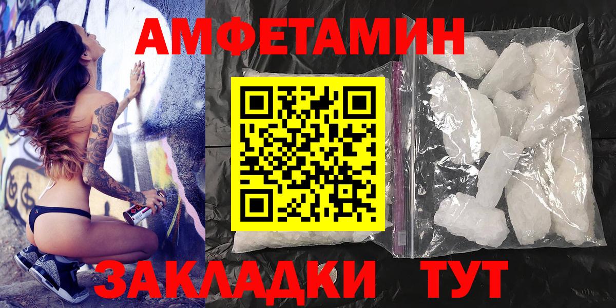 Первитин винт  Вход с VPN  Нижнекамск 