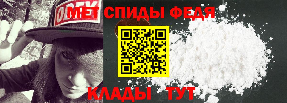 Метамфетамин Methamphetamine Нижнекамск