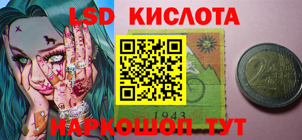 ГЕРОИН Нижнекамск
