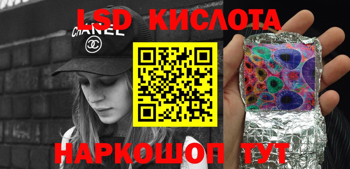 Наркотические марки 1500мкг  Наркотические марки 1500мкг  Наркотические марки  Вход с VPN  Нижнекамск 