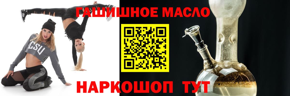 ТГК Wax Нижнекамск