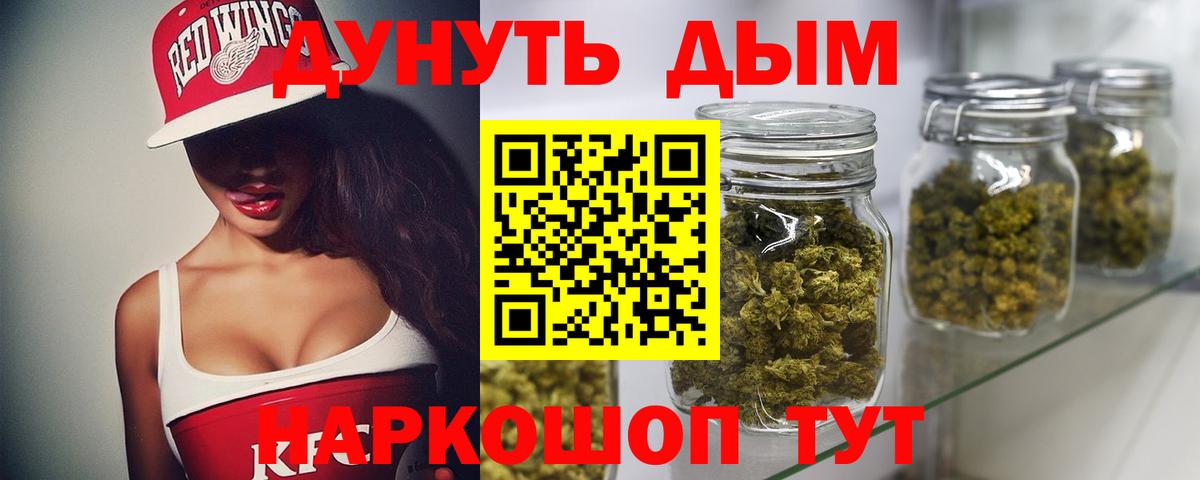 Бошки марихуана индика  Вход с VPN  Нижнекамск  МАРИХУАНА LSD WEED  МАРИХУАНА конопля 