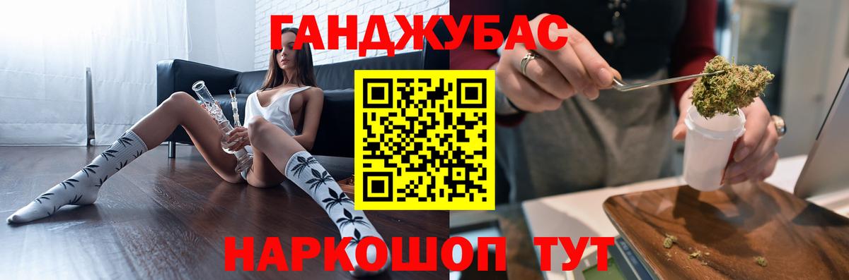 Бошки марихуана Ganja Нижнекамск